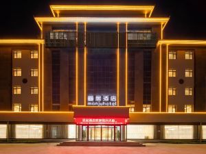 Manju Hotel (Weihai High Speed Railway North Station International Beach Branch)