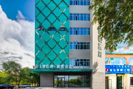 Hotel Sorenga Отели рядом с достопримечательностью «Subingwen Square»