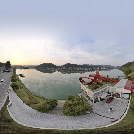 Anhua Banjiang Yinsu Homestay