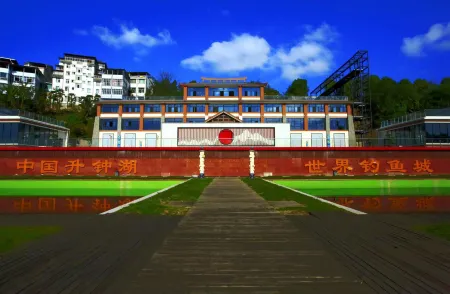 Nanbu County Yaxinyuan Fisherman's House Отели рядом с достопримечательностью «Shengzhong Lake»