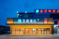 HanTing Hotel (Qingdao Laoshan District Haier Industrial Park) Hotels in Qingdao