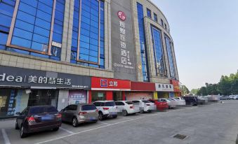 Huihuang Chain Hotel (Anyang Zhonghua Road Oubeisha Branch)