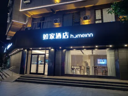Homeinn · neo (Xuzhou Feng County Zhongyang Avenue)