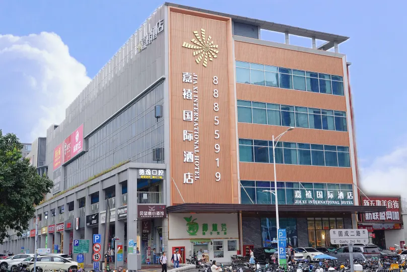 Jiaxi International Hotel (Shenzhen Bao'an Airport Gushu Subway Station Store)