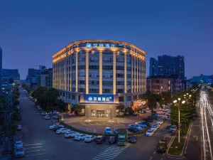 Hanting Hotel (Dongguan Dongkeng Avenue)