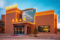 Qingfeng Xiaozhu Hotel Các khách sạn gần Tian'ehu