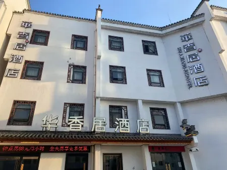 Huaxiangju Hotel