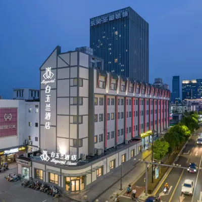 Magnotel (Suzhou Tuanjie Bridge Subway Station) Отели рядом с достопримечательностью «Панменские ворота»