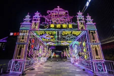 Shudaixiong E-Sports Hotel (Lishui Yongshoufang Commercial Street) Отели рядом с достопримечательностью «Yongshou Sita»