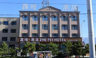 Daixian zhefei Hotel