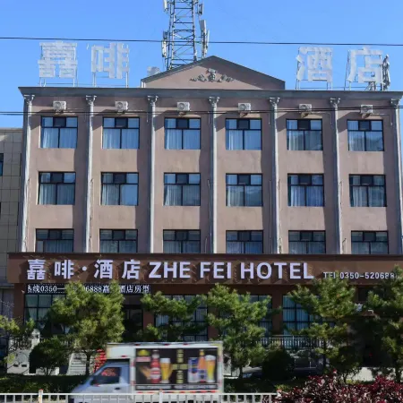 Daixian zhefei Hotel