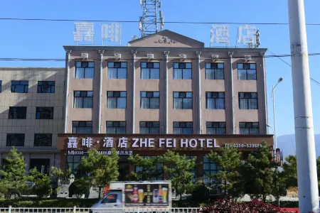 Daixian zhefei Hotel Отели рядом с достопримечательностью «Daizhou Ancient City»