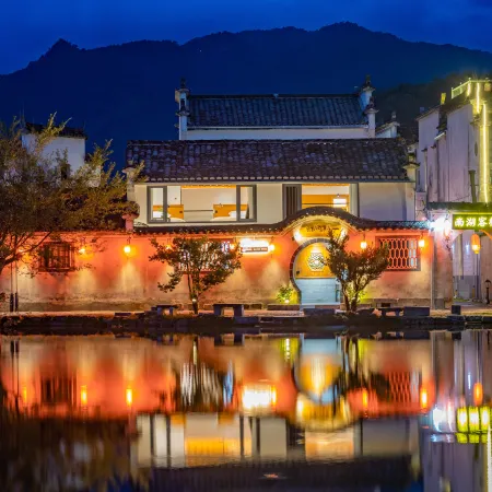 Hongcun Boju Xiaoyin Homestay