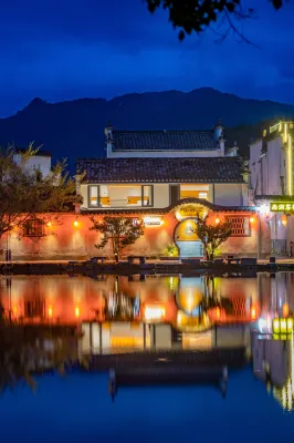 Hongcun Boju Xiaoyin Homestay