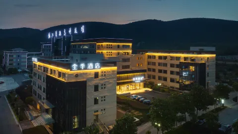 JI Hotel (Xiaoxian Zhangjiang Hi-Tech Park) in Contea di Xiao