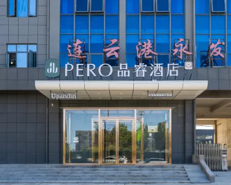 Pero Hotel (Lianyungang Donghai High-Speed Railway Station) Hoteles en Condado de Donghai
