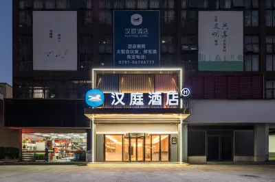HanTing Hotel (Nanchang Chaoyang Center Guanying Road Subway Station) Hôtels à : Nanchang
