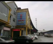 지에시 양광 비즈니스 중국 스타일 인 (Inn)