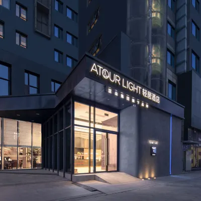 Wuhan Jiangtan Jianghan Road Pedestrian Street Qingju Hotel Hotels near Jianghan Road Pedestrian Street