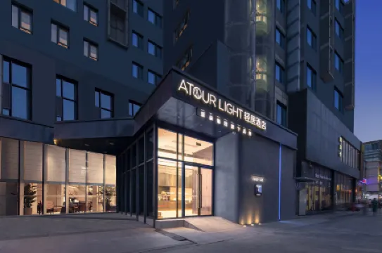 Wuhan Jiangtan Jianghan Road Pedestrian Street Qingju Hotel