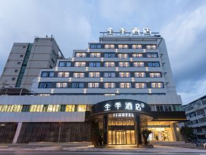 Ji Hotel (Wenzhou Taishun)