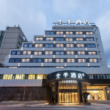 JI Hotel (Wenzhou Taishun)