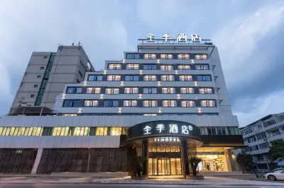 Ji Hotel (Wenzhou Taishun) Hotels near Shangjiaoyang Earth Building