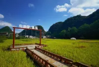 ANSHUN YE SHAN SHI B&B - Bãi đậu xe