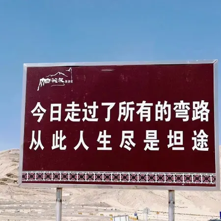 Moshang Qingju Hotel (Kashgar Ancient City Scenic Area Branch)