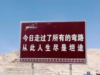 Moshang Qingju Hotel (Kashgar Ancient City Scenic Area Branch) - โรแมนติก