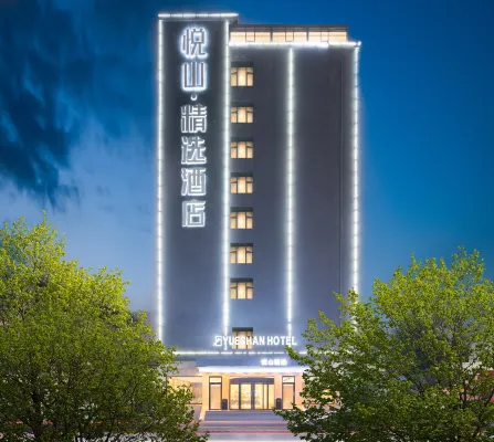 Wenxi Hotel Hotels in Jiangkou County