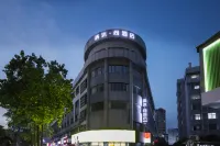 Qingmu Shang Hotel (Nanjing Xuanwu Lake Qingchun Subway Station)) 구로우구 호텔