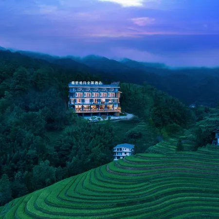 Longsheng Longji Lanxing Yuyue Panorama Hotel (Jinfoding No.3 Viewing Store) Отели в г. Луншэн