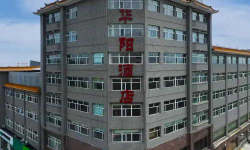 Huayang Holiday Hotel