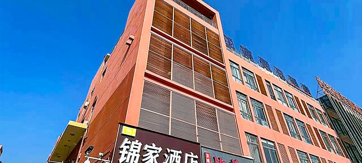 Jinjia Zhixuan Hotel (High Speed Railway Station) Hoteles en Chizhou