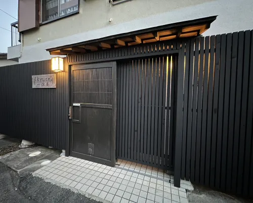 沼津一休庵 沼津市住宿飯店