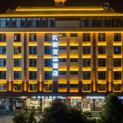 Xinyouda Hotel (Manting Park Splashing Square) Hotels near Jiangbian Night Market