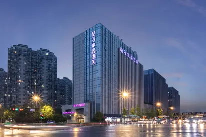 杭州火車東站桔子水晶飯店