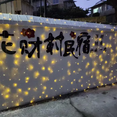 Guangfu Hotel (Jiujiang Railway Station)