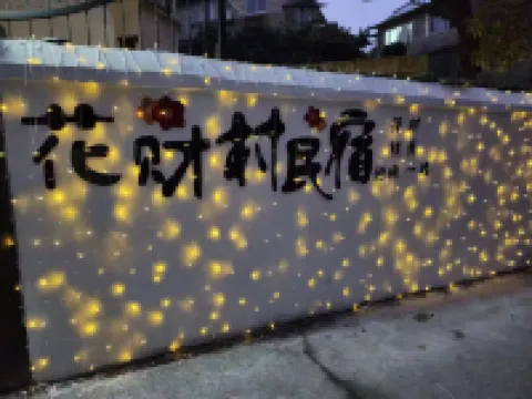 Guangfu Hotel (Jiujiang Railway Station)