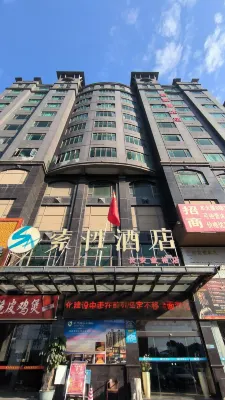 索性飯店（東莞長安輕軌站店） 東莞住宿飯店