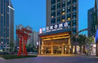 麗呈東谷飯店（哈爾濱西站萬達廣場店） 哈爾濱平房機場附近的飯店