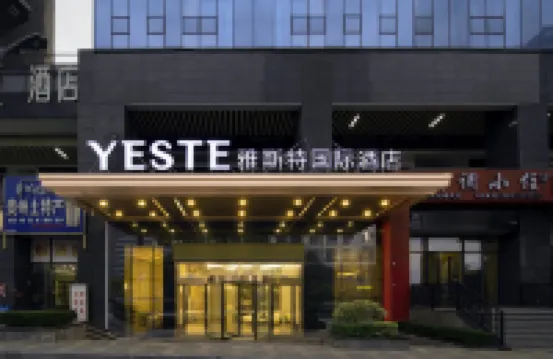 Yeste International Hotel (Guiyang Yunyan District Future Ark) Hotels in Guiyang