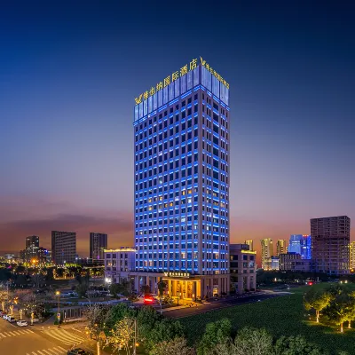 Vienna International Hotel (Wuxi East High-speed Railway Station) Hotels near Xi Shan District
