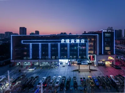 Yuzhen Hotel (Hefei South Railway Station Zhongke University) Hotel in zona Anhui Shijie Computer College (Hezuohua South Road)
