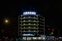 Zhonghao Shangpin Hotel (Wenzhou Zhuangyuan Branch) Hotel in zona Leyi Pavilion