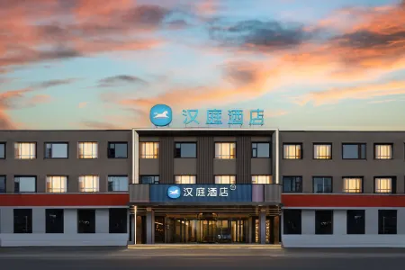 HanTing Hotel (Changzhi Wanbo Decoration City) Отели рядом с достопримечательностью «Changzhi Medical Institute»