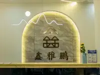 Dayao Xin Yapeng Light Luxury Hotel Hotels in Dayao