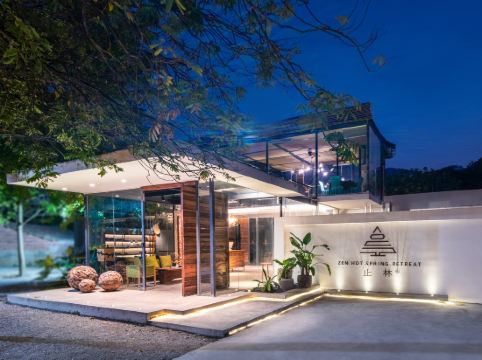 清遠止林溫泉度假民宿