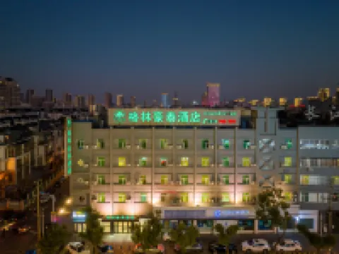 GreenTree Inn Cixi North Suntang Road Business Hotel